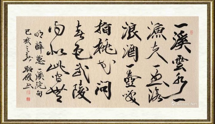 孟昭俊_薛蕙 一溪
